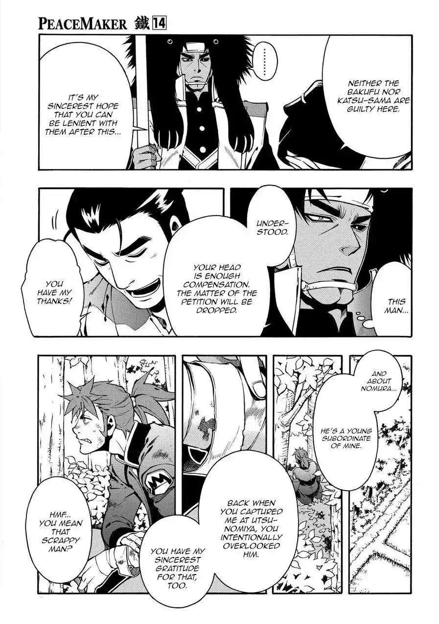 Peace Maker Kurogane Chapter 71 11